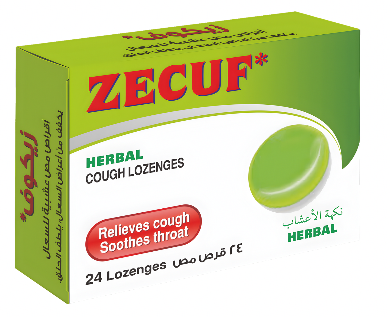 Zecuf sugar free herbal cough lozenges